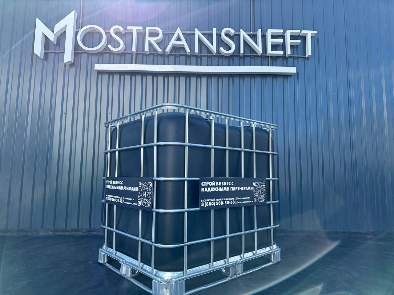 Аренда емкостей