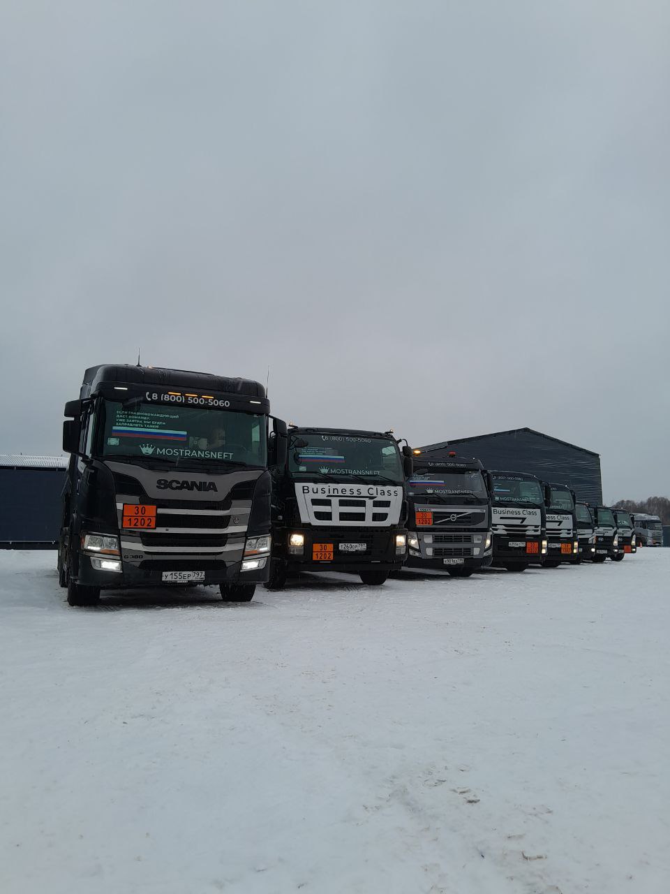 Перевозка для действующих клиентов